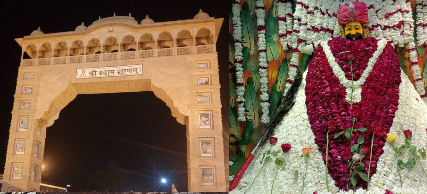 khatushyam